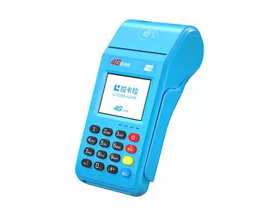 边坝拉卡拉传统大POS机